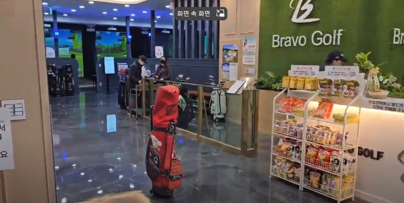 Bravo Public Screen golf 76th Shop 