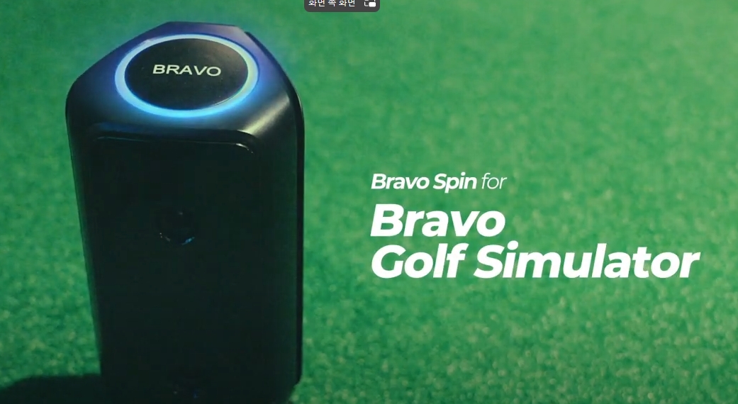 bravo Spin Launch Monitor Introduction Video 