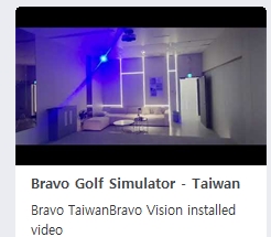 Bravo Golf Simulator Shops in Taiwan 